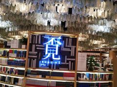 -覔书店(壹方城店)