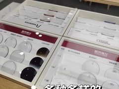 -宝明斋眼镜(大观园店)