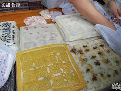 -一品方糕专卖店