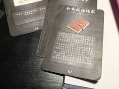 -剧狐剧本杀(徐汇1号店)