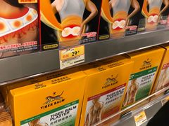 -万宁(机场T1 L7禁区东大堂店)