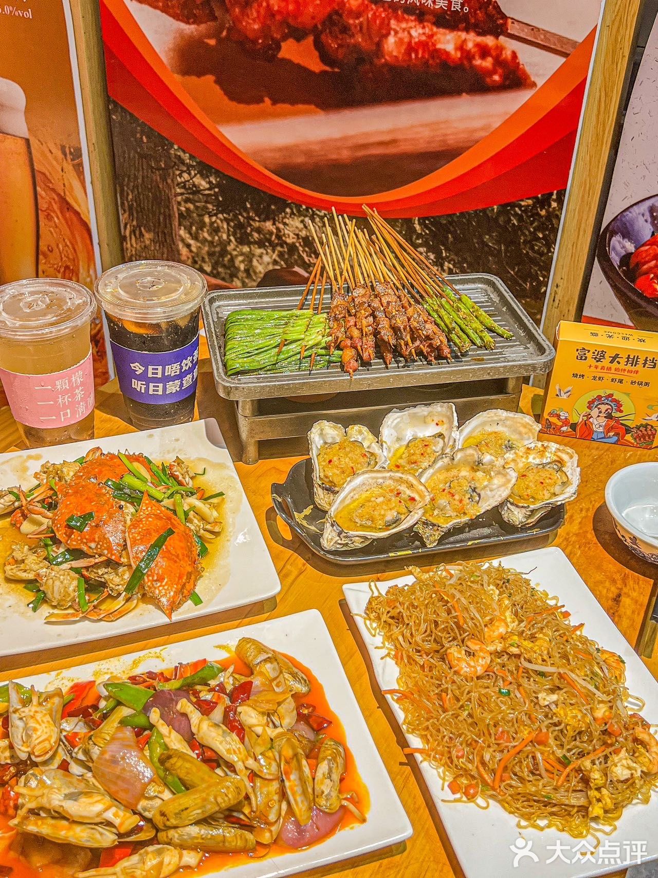 广州番禺探店·🔟十年老字号烤肉店🍢