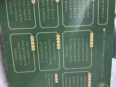 -老胡甜汤(龙眼店)