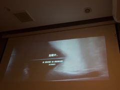 -水悦庭·影院足道·SPA ·商务休闲(光年汇店)