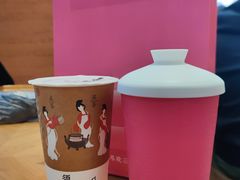 -须尽欢·冰淇淋&中国茶(翔殷路店)