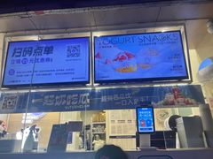 -一只酸奶牛(奎星楼店)