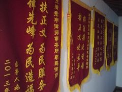 -君申律师事务所