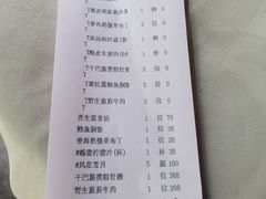 -翠府(翠湖北路店)