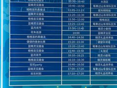 -蓝精灵乐园·世茂精灵之城主题乐园