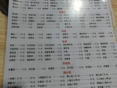 -平山城鑫烧烤(建国楼店)