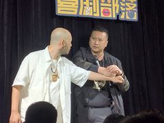 -喜剧部落脱口秀(三里屯工体店)