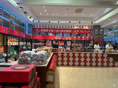 -令氏家外家周秦食府(高新店)