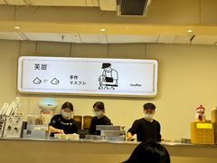 -狐狸和向日葵(北京路店)
