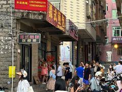 -潭式煎包(西航路店)
