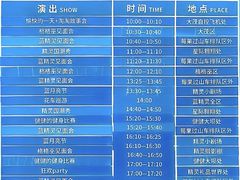 -蓝精灵乐园·世茂精灵之城主题乐园