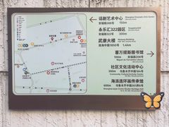 -安福路