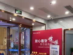 -美可普口腔医院(宝龙标杆店)