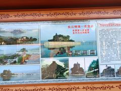 -石宝寨