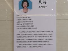 -永信齿科·永恩口腔门诊部(浦东新区店)