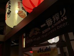 -二丁目食堂(浑南花园城店)