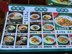 -伊北味·清真青海拉面村(延安路店)
