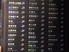 -么哈MOJAR(北京五道口店)