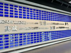 -李昌钰刑侦科学博物馆