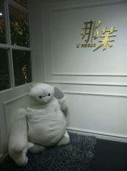 android_upload_pic-变画·发型STUDIO