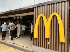 门面-麦当劳(电白服务区店)