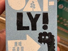 -原麦山丘(五棵松华熙店)