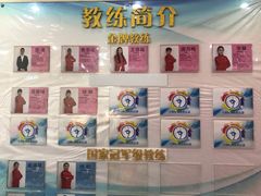 -全明星滑冰俱乐部(万象城店)