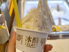 -陕拾叁-西安糕点(北院门创始店)