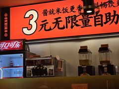 -师烤·豆花烤鱼(广州荔湾扬韬广场店)