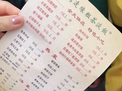 -粗茶淡饭(东关街店)