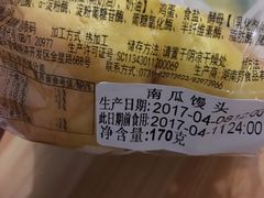 -罗莎蛋糕Rosa bread(四方坪店)