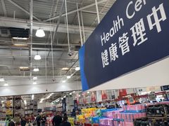 -山姆会员商店(杨桥西路店)
