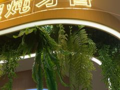 -旧县羊蝎子(旧县店)