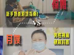 -天鹅到家·保姆月嫂育儿嫂(总店)