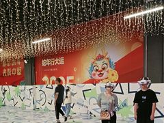 -奥斯卡西元国际影城(4K激光巨幕&杜比全景声沙发座椅)