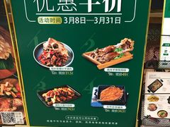 -楼兰新疆主题餐厅(坂田佳华领汇广场店)