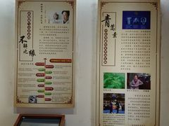 -广州神农草堂中医药博物馆