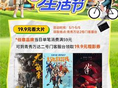 -万达广场(南宁青秀店)