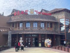 -上海野生动物园老虎餐厅