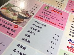 菜单-绿柠食堂(北外滩店)