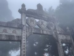 -南岳衡山风景名胜区