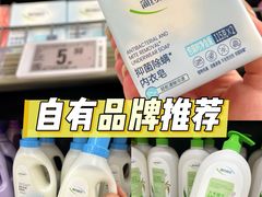 -华润万家(荔湾店)