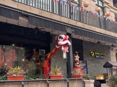 -普朗姆生蚝吧(原建国路店)