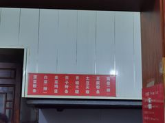 -张吉祥花椒肉火烧(老潍县美食城店)