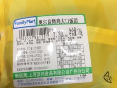 -全家便利店(南峰中心店)