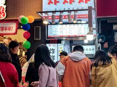 -好可爱经典炸炸炸·炸鲜奶(长郡老店)